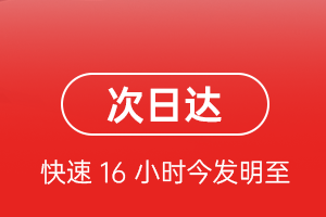 北海航空物流航空货运 航空货运